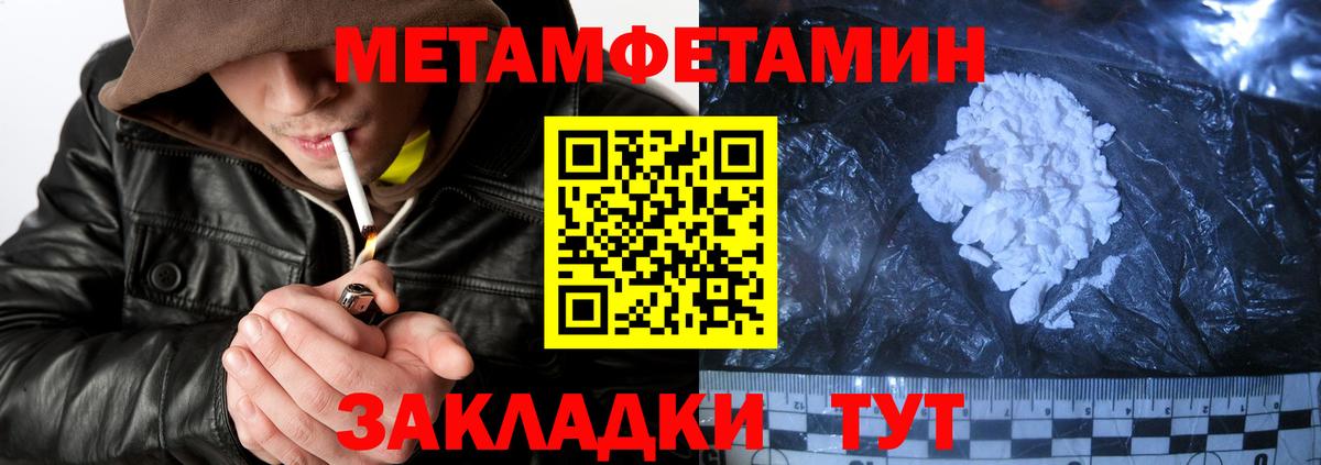 Амфетамин  Amphetamine Premium  Вход с VPN  Белово 