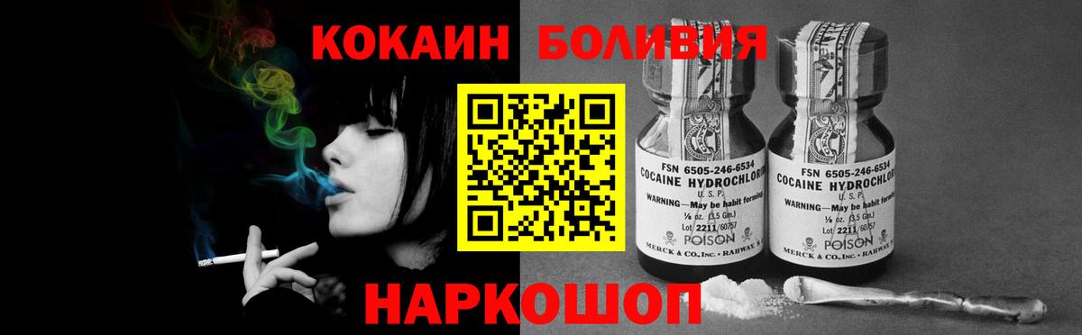 COCAIN 97% Белово