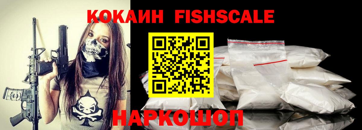 Гашиш  Альфа ПВП СК кристаллы  Бошки Шишки  Как найти закладки?  Вход с VPN  КОКАИН  Канабис  Белово  Меф кристаллы 