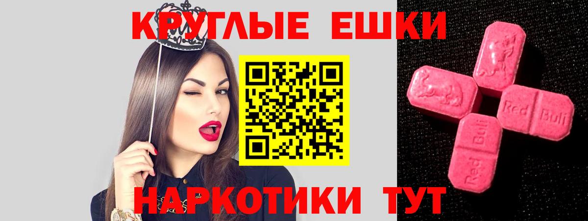 Белово  Экстази Punisher  Вход с VPN  Экстази  Ecstasy Cube 