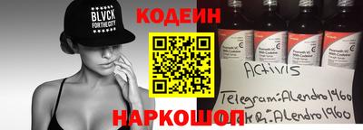 ALPHA-PVP Ачхой-Мартан