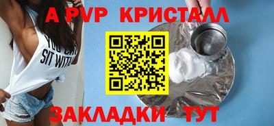 ALPHA-PVP Ачхой-Мартан