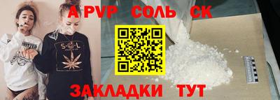 первитин Аша