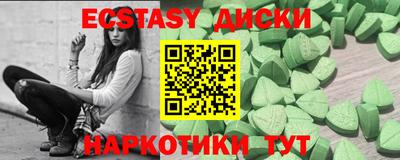 MDMA Баксан