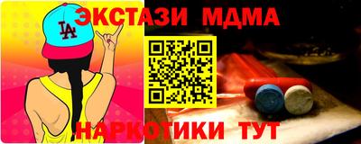 ALPHA-PVP Ачхой-Мартан