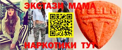 MDMA Баксан