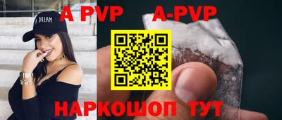 ALPHA-PVP Ачхой-Мартан