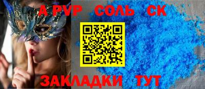первитин Аша