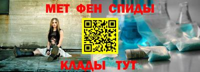 первитин Аша