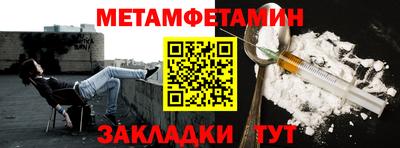 ALPHA-PVP Ачхой-Мартан