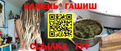 ALPHA-PVP Ачхой-Мартан