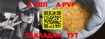 первитин Аша