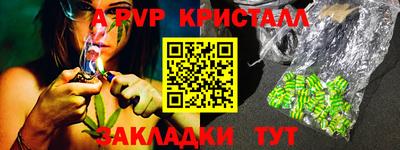 ALPHA-PVP Ачхой-Мартан