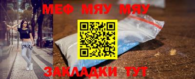 ALPHA-PVP Ачхой-Мартан