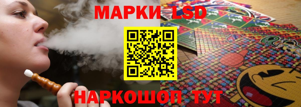Белово  Лсд 25 экстази  Вход с VPN  LSD-25 экстази кислота  LSD-25 экстази ecstasy 