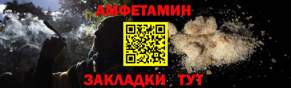 Первитин пудра  Первитин пудра  Вход с VPN  Белово 