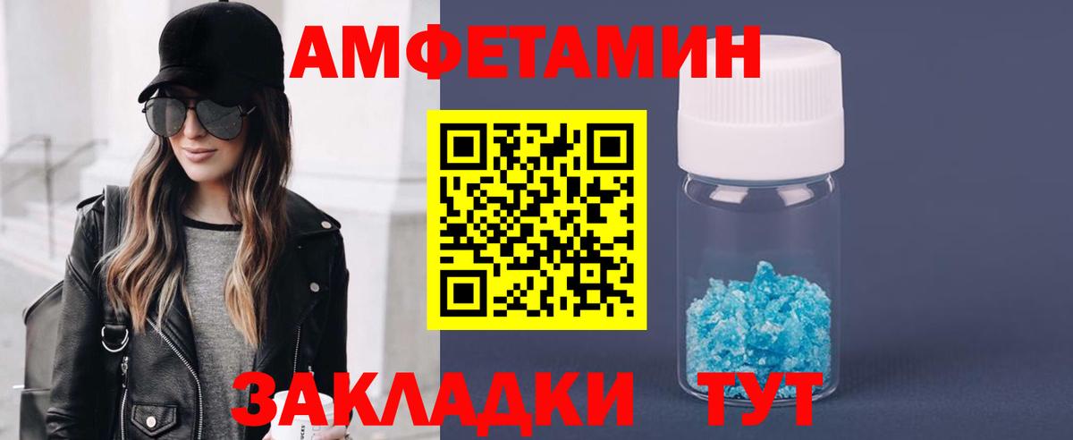 Codein Белово