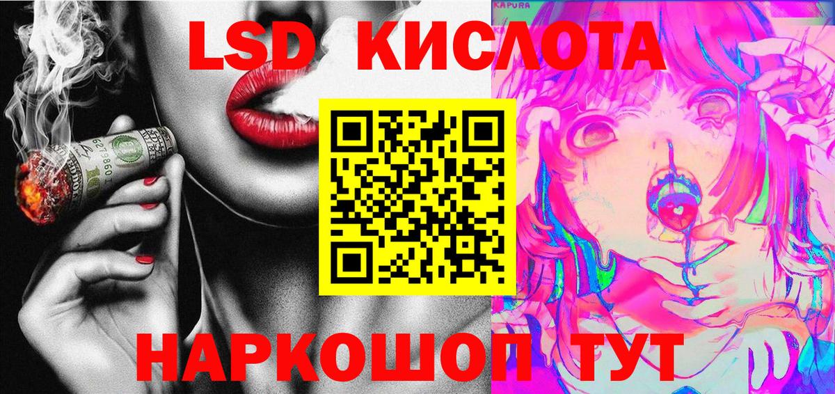 Марки NBOMe 1,5мг Белово