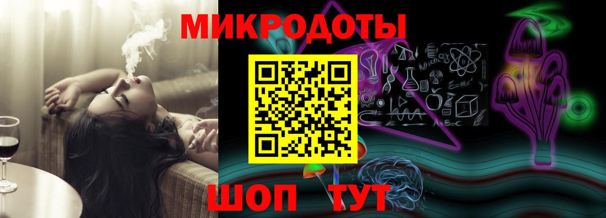 Псилоцибиновые грибы MAGIC MUSHROOMS  Псилоцибиновые грибы Magic Shrooms  Белово  Вход с VPN 