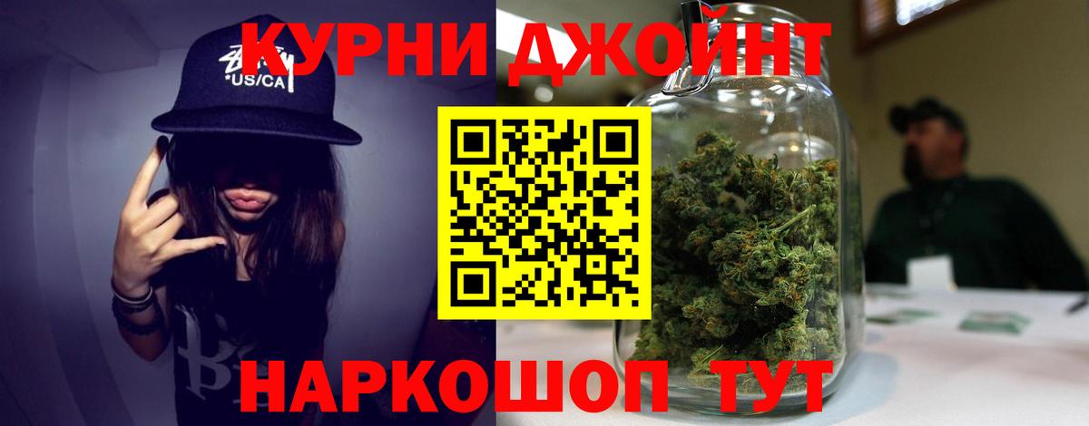 Канабис тримм  Бошки марихуана план  Вход с VPN  Марихуана индика  Шишки марихуана VHQ  Белово 